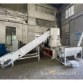 100 kg / h PP PP Film Machine d&#39;agrégat Agglomerateur en plastique